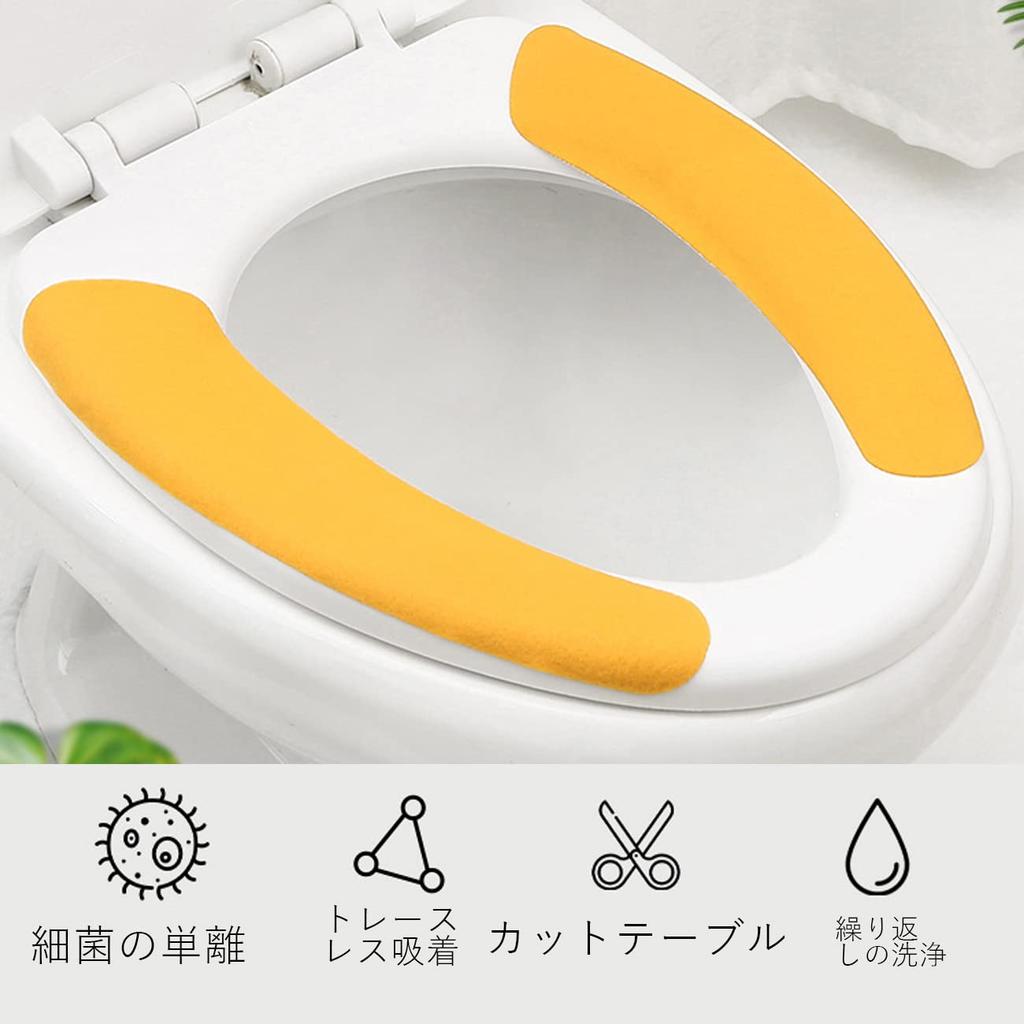 Morices Toilet Seat Toilet Seat Set of 4 Adsorption Stays In Potty General Can Be Used As a Washing and Heating Cold For Going Traveling Stick-On