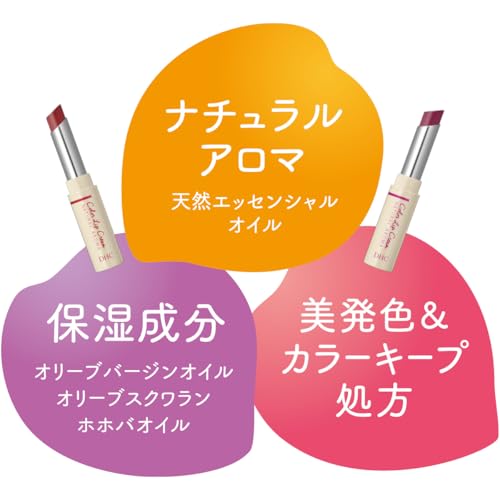 DHC (DHC) DHC (DHC) Dense Moisture Color Lip Natural Aroma Wine Red