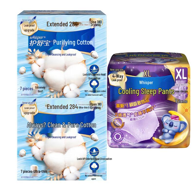 Комбо Whisper Без запаха Ультратонкие прокладки и XL Трусы на ночь