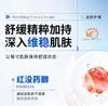 Opeloate Vitamin E Soothing Urea Cream