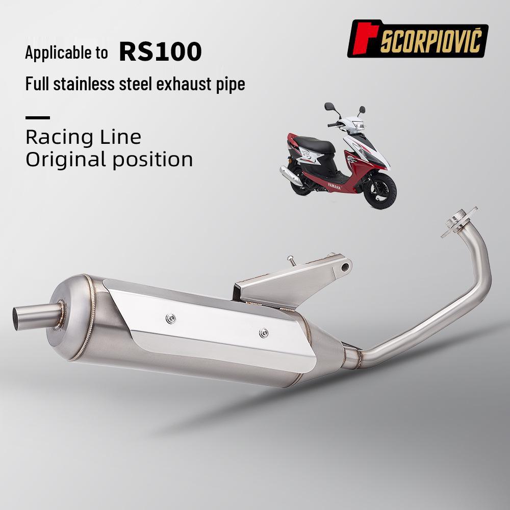 RS100 Motorcycle Scooter Exhaust Modification Kit - Full, Front, and Tail Sections