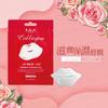 E.L.G - Laura-Mier Collagen Lip Mask
