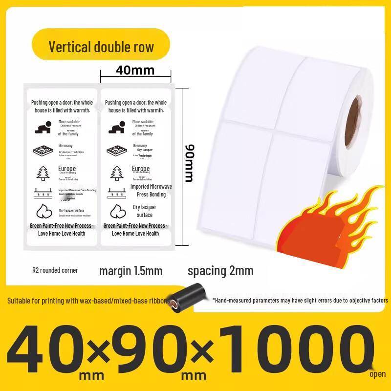 Miaojiayi Coated Self-Adhesive Label Paper