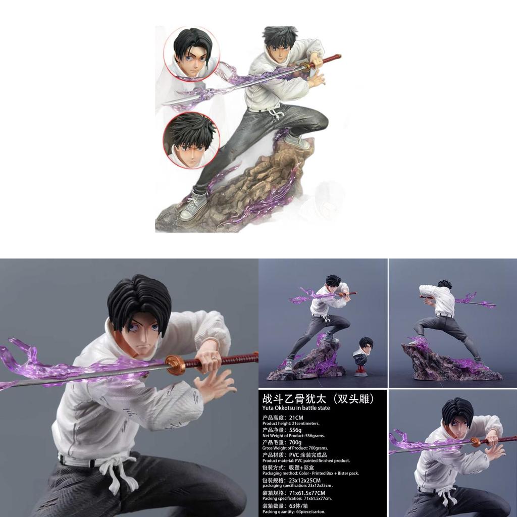 Jujutsu Kaisen Okkotsu Yuta Pvc Action Figure With Detailed Sculpt For Collectible Display