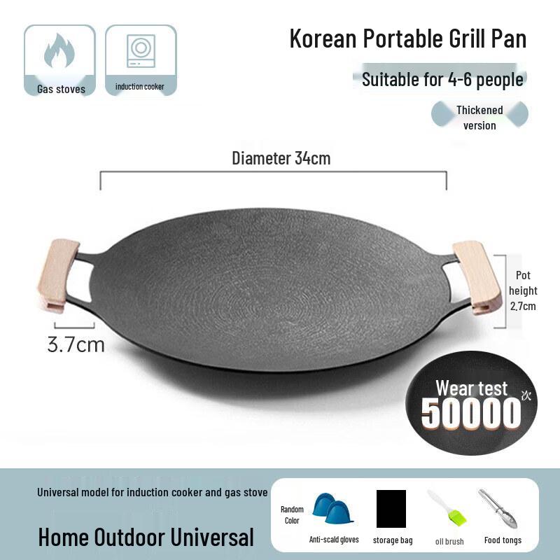 UOSO Multi-functional Grill Pan for Camping & Home Use