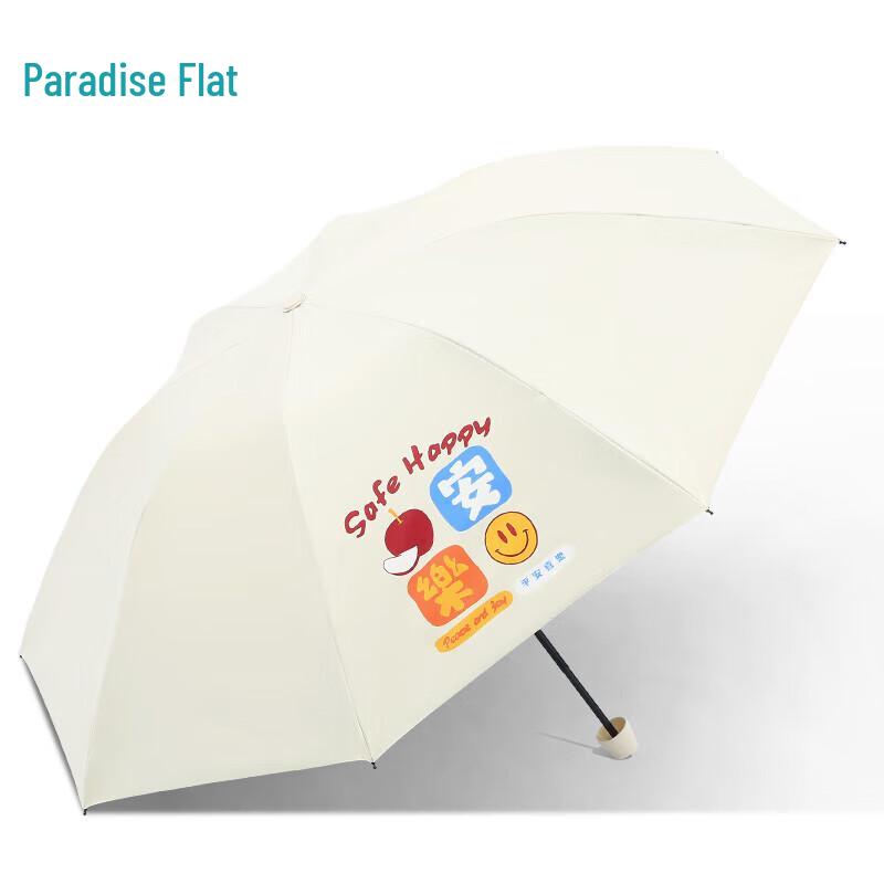 Paradise Peace & Joy UV Protection Umbrella