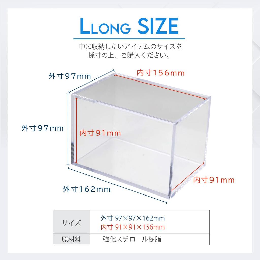 Minoru Chemical Industry Co., Ltd. Minoru Cube UV UV Protection, Made In Japan, Transparent Display Case, Large, Long Size