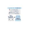 TOTO Water Purifier/Mixing Faucet Replacement Cartridge, Standard Type, 3-Pack (Approx. 1 Year