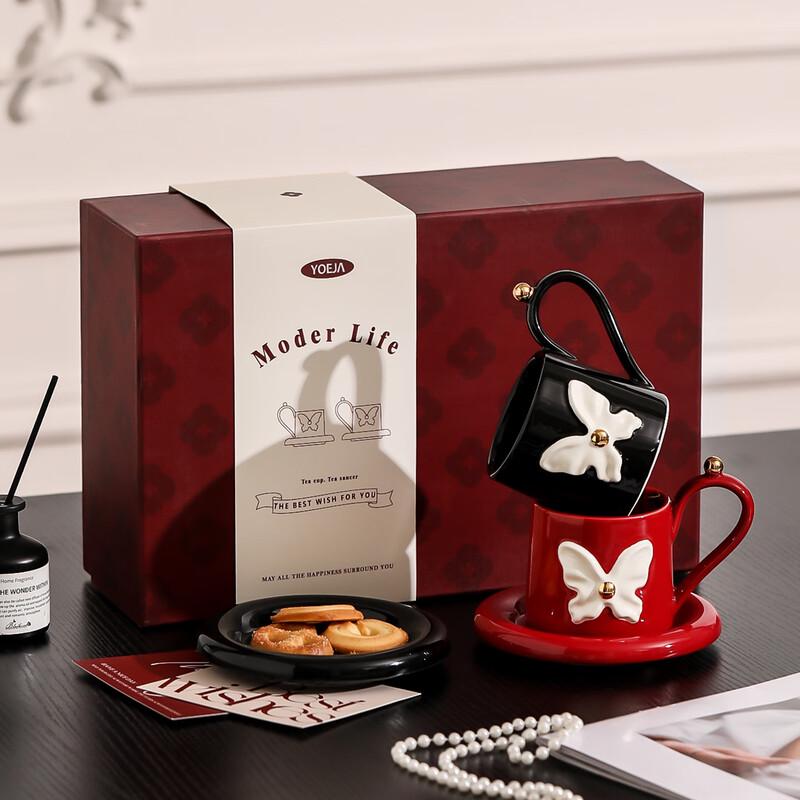 Shangqi Romantic Butterfly Bone China Coffee Cup Set