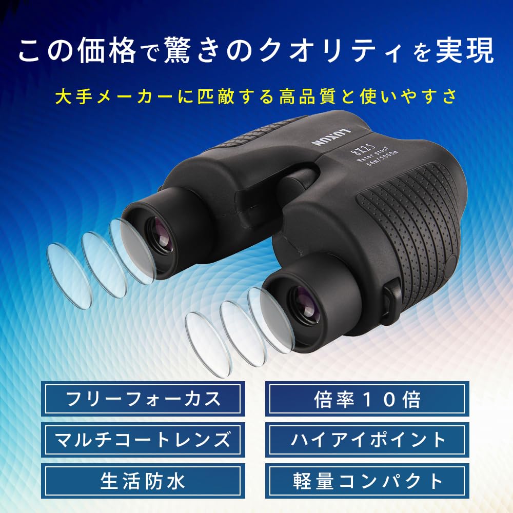Binoculars for Concerts, Live Performances, Free Focus, 10x Concert Binoculars, Outdoor Live Performances, Sports, Horse Racing, Racetracks, Fishing,
