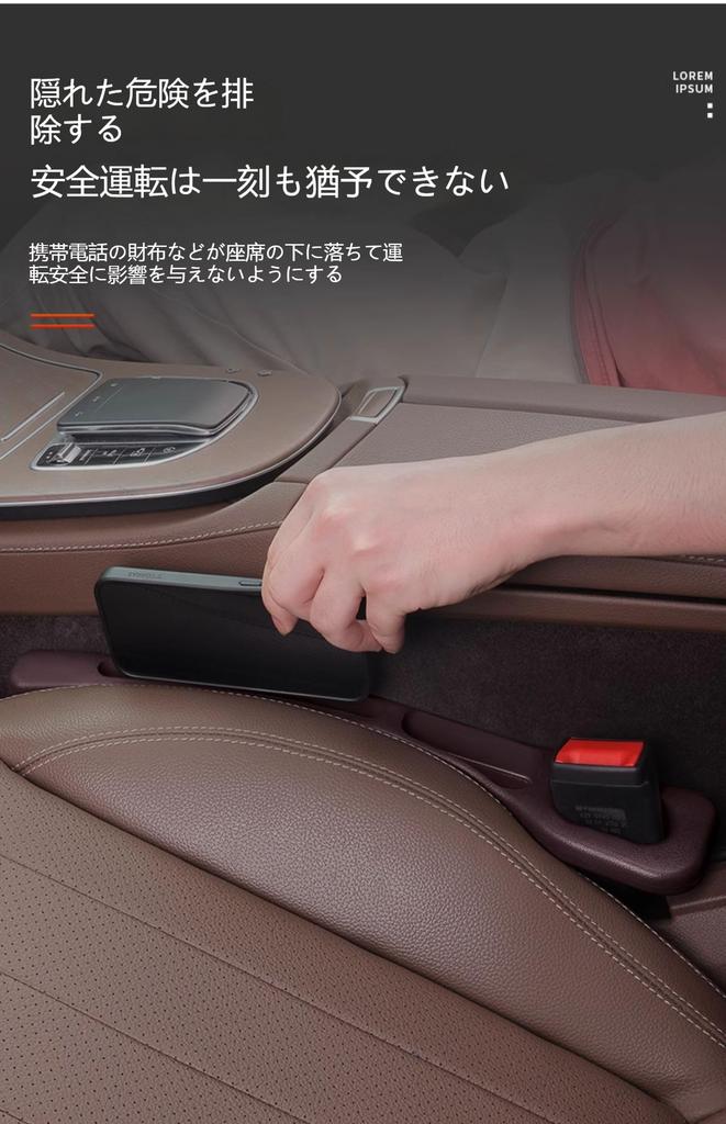 Poduszka wypełniająca szczelinę w siedzeniu samochodu Toyota Land Cruiser Prado Seria 150, Wypełniacz szczeliny między siedzeniami, Land Cruiser