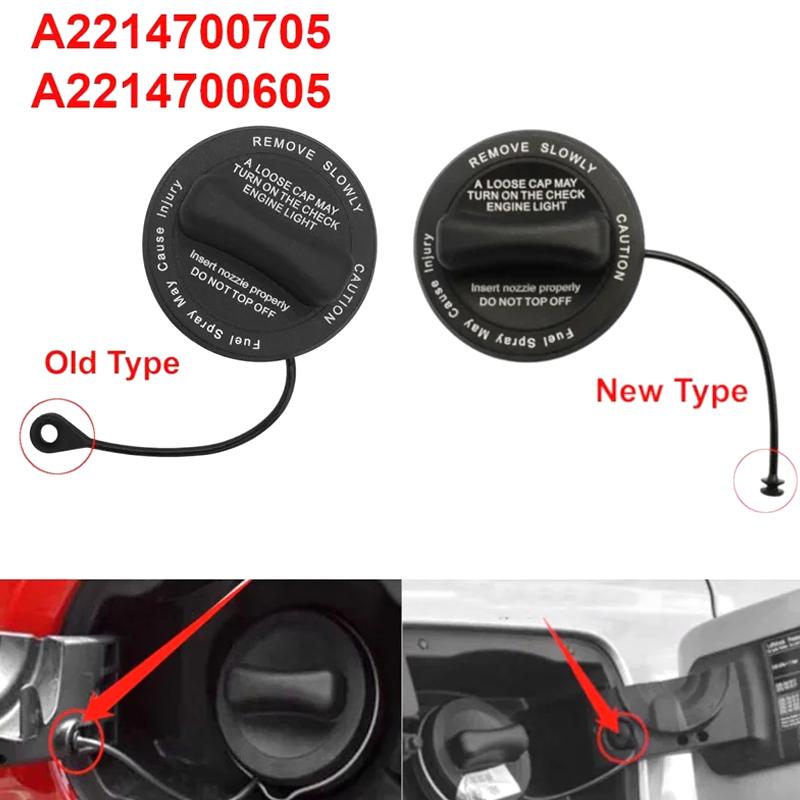 Car Fuel Tank Cover for Mercedes Benz A C E S Class W203 W204 W205 W211 W212 W220 W221 Gas Filler Cap A2214700605 A2214700705
