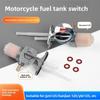 Motorcycle Fuel Tank Oil Valve Switch Equipped with Filter Suitable for Yamaha YBR125 YBR 125 YB 125 YB 125cc. Fuel Filters5