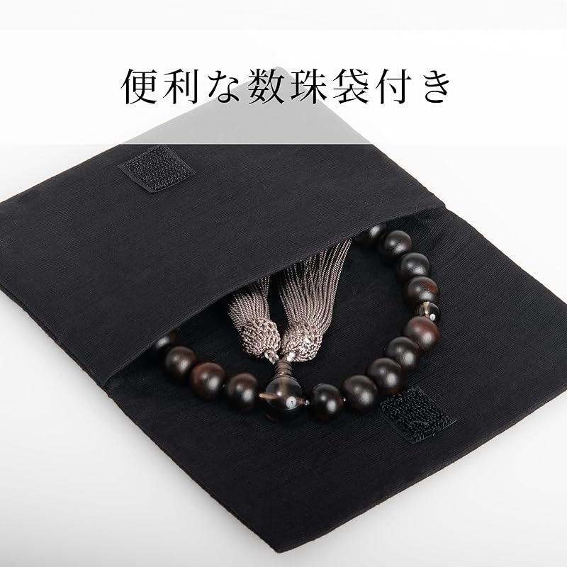 Mărgele de rugăciune Saitoya, producție internă, lucrate manual de artizani din Kyoto, mărgele de rugăciune Kyoto, dungi abanos, cristal maro mat, croit cu 22 de bile, cap