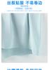 4-Pack Ice Silk Underwear for Teenagers and Men