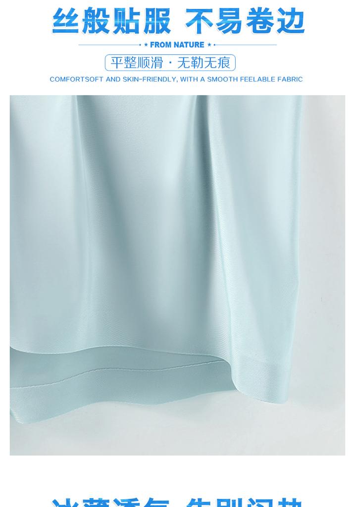 4-Pack Ice Silk Underwear for Teenagers and Men
