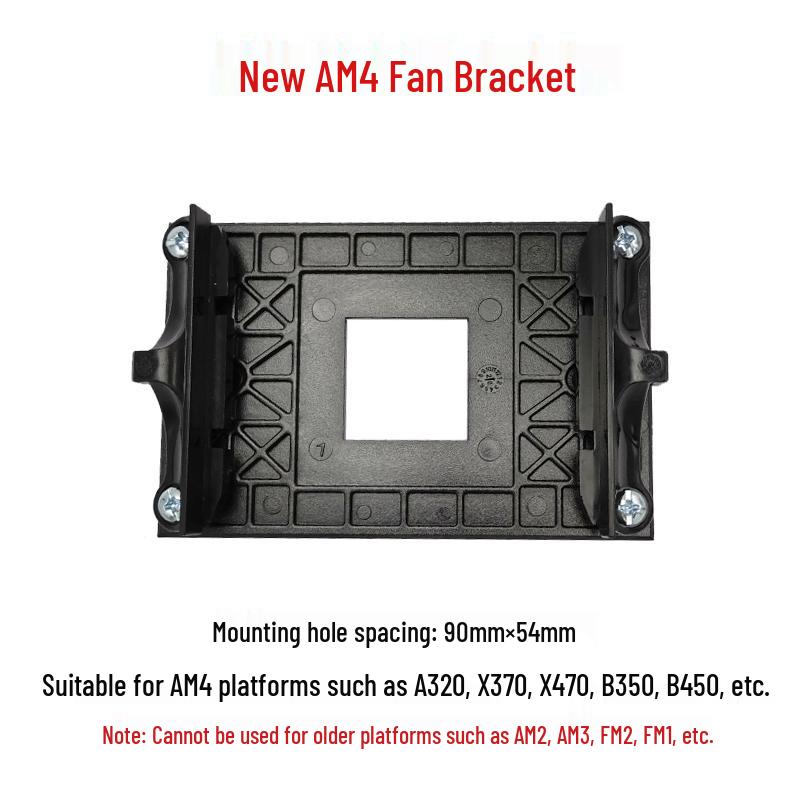 AMD Universal CPU Fan Base: AM2/AM3/FM1/FM2/AM4 Motherboard Bracket & Heatsink Buckles
