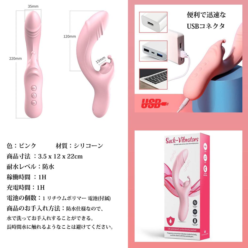 suction popular sucking piston electric internal orgasm USB for adult toys Vibrator, vibrator, vibrator, vibrator, massager, development, waterproof,