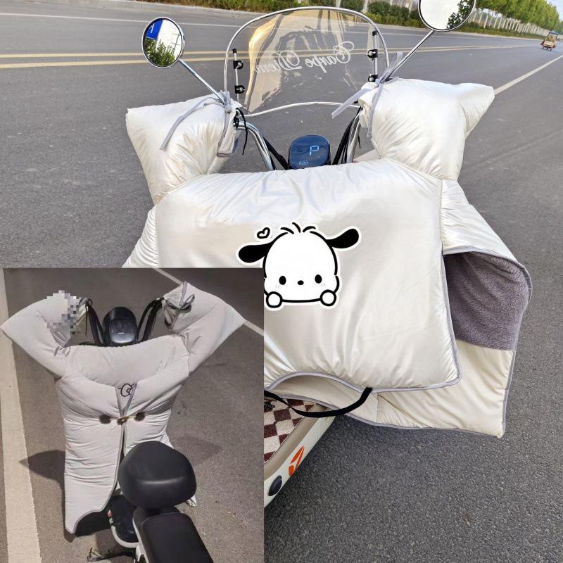 Electric Car & Bicycle Winter Windshield Quilt, Velvet Thickened, Waterproof & Windproof, 2025 Model.