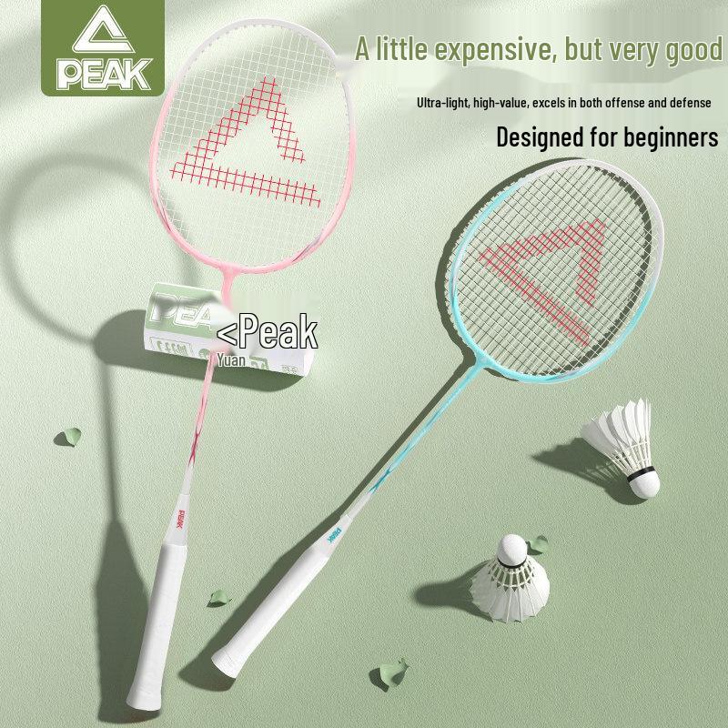 Peak Badminton Racket