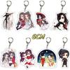 6CM Tian Guan Ci Fu Figure Key Chain Anime Xie Lian Hua Cheng Acrylic Keyring Cartoon Fans Cosplay Gifts