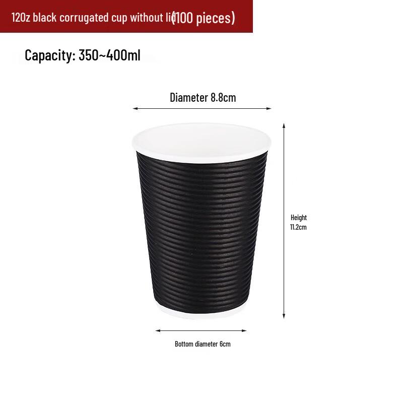 Shengbilai Disposable Double Wall Corrugated Coffee Cups