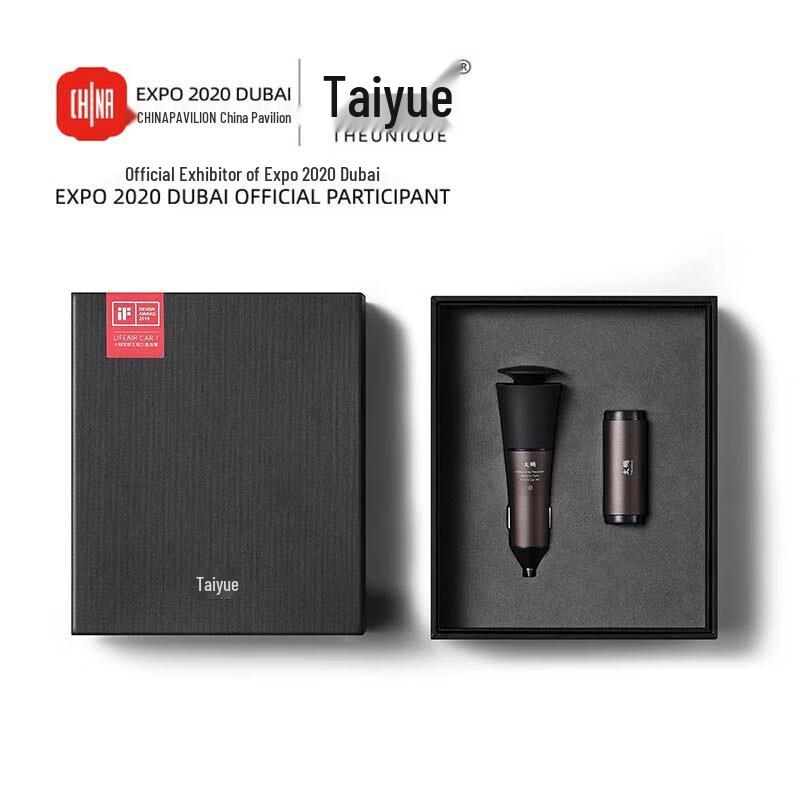 Taiyue Smart Car Aloeswood Diffuser (2nd Gen)