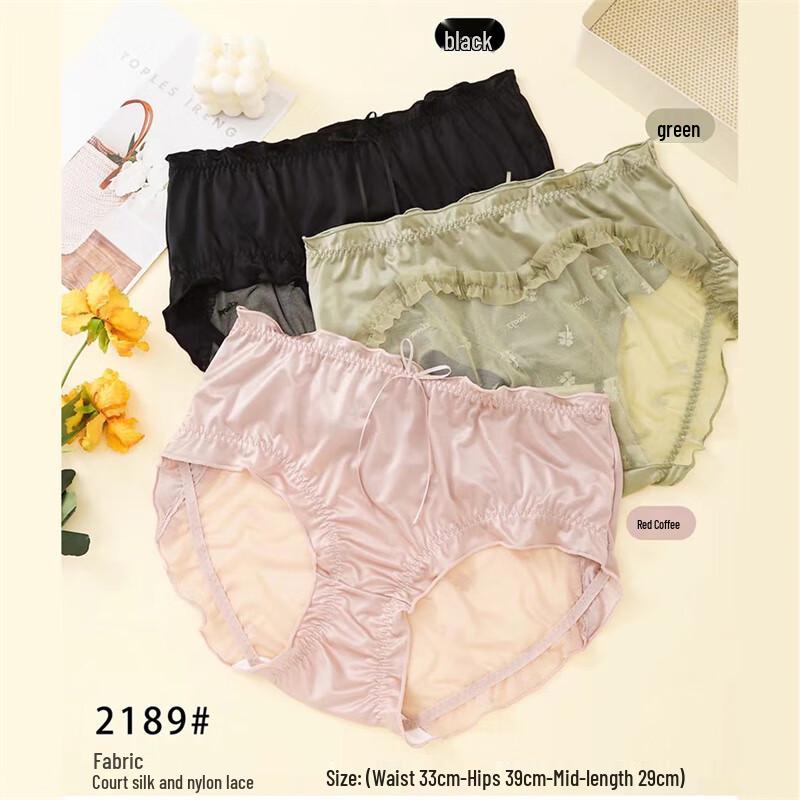 

Трусики из французского шелкового кружева Ruizifen, 3 шт. One Size (140-200 Jin)