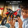 LEGO Technic Ducati Desmo 450 MX Factory Motorcycle 42238 (Toy for Boys and Girls)