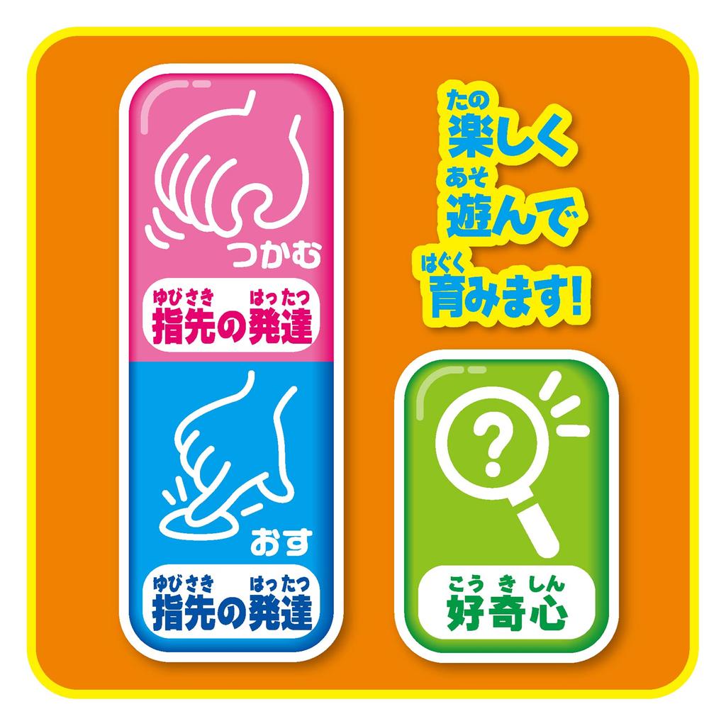 JOYPALETTE Anpanman NEW Always Drive Key for Going Out Together!