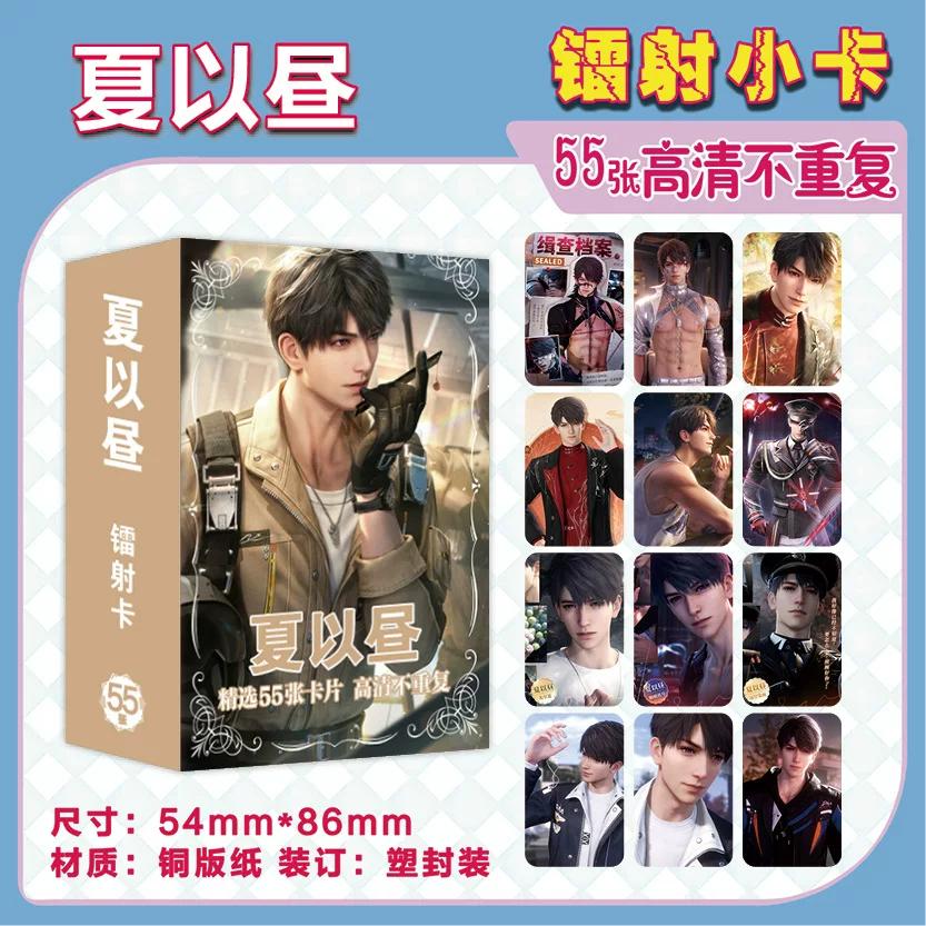 Love And Deepspace Anime Laser Photo Cards 50 Pieces Collectible Cards With Zayne Rafayel Xavier Sylus For Fans Collection