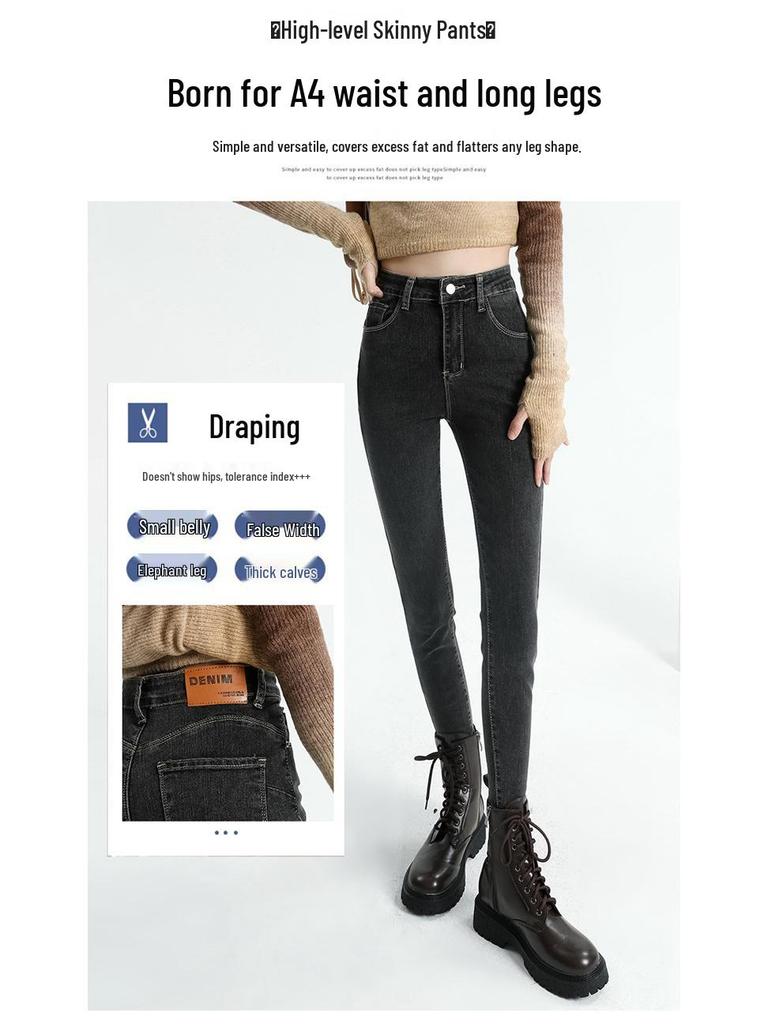 Women's Smoke Grey Fleece-Lined High-Waisted Denim Jeans, 2023 Trendy Stretchy Slim-Fit, Autumn/Winter Style, Flattering Small Leg Design