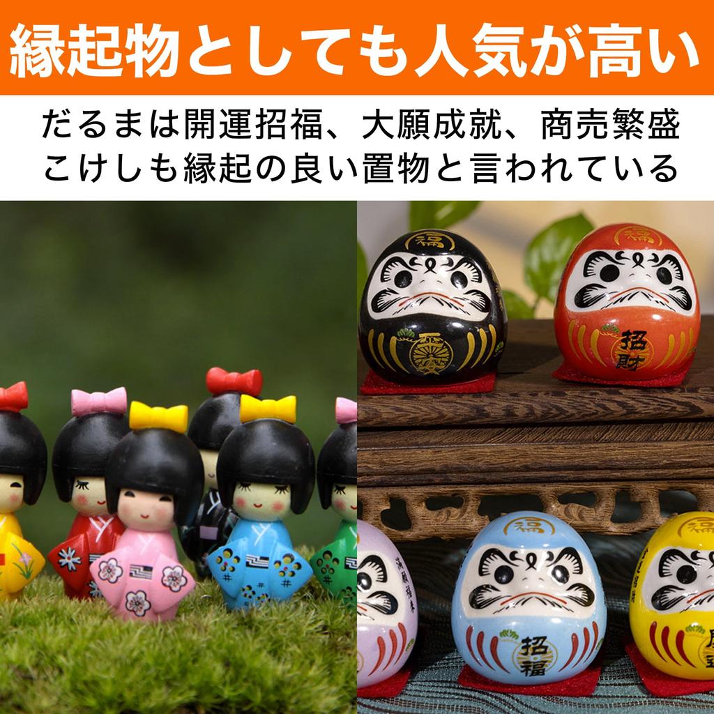 HAMILO Daruma Kokeshi Giapponesi e Ornamenti per Perfetto per Prosperare Carino Set di 11 Bambole, Bambole, Stranieri, Affari,