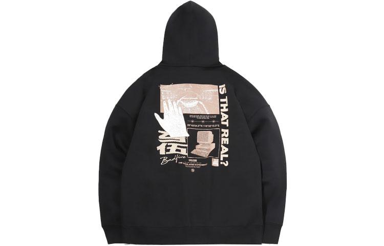Li Ning Basketball Collection Sweatshirt Unisex Black AWDR087-4 S