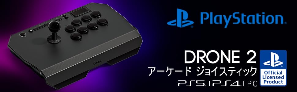 Qanba Drone 2 Qanba Drone 2 Arcade Joystick Versão japonesa Produto oficialmente licenciado em (PlayStation®5 / PlayStation®4 / PC) [PlayStation Japão]