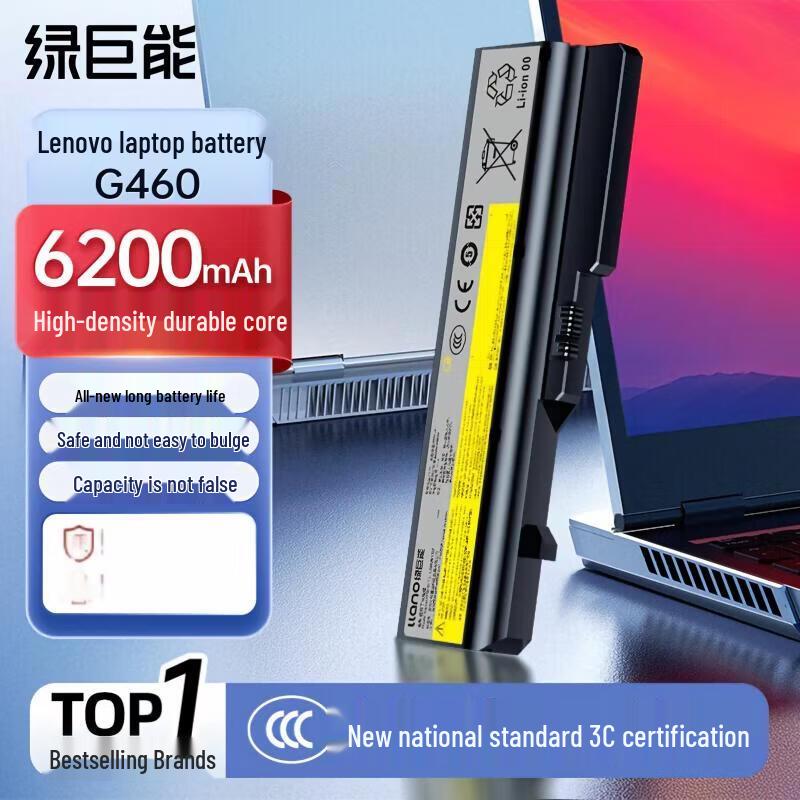 llano Laptop Battery for Lenovo G460/G470/B470/Z460/Z470