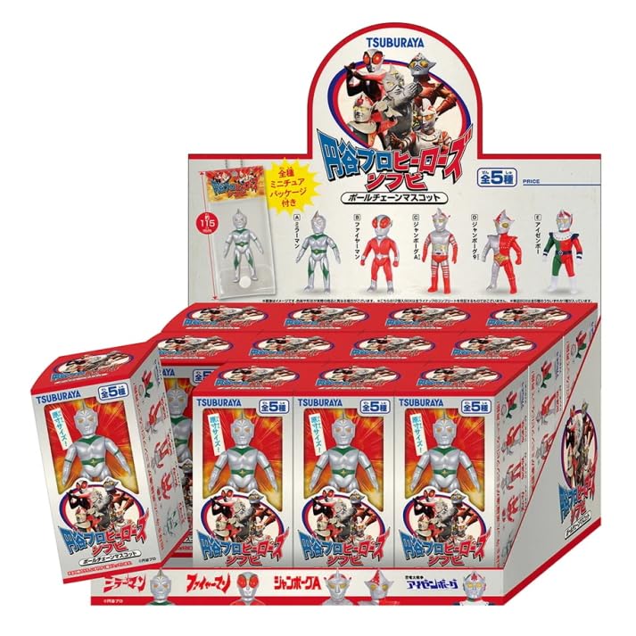 

Tsuburaya Productions Heroes Soft Vinyl Ball Chain Mascot Boxed Edition (12 pieces)