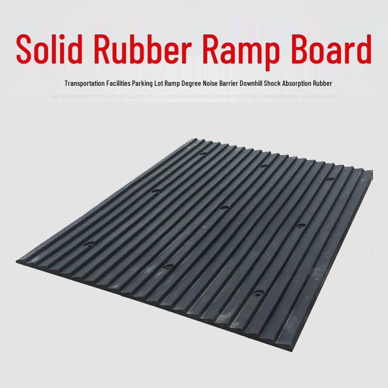Rubber Anti-Slip Noise Reduction Ramp