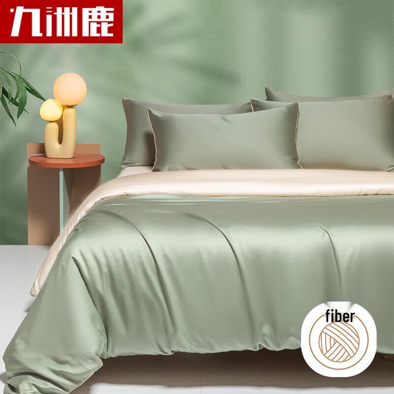JiuZhouLu Washable Ice Silk Summer Quilt 180x200cm