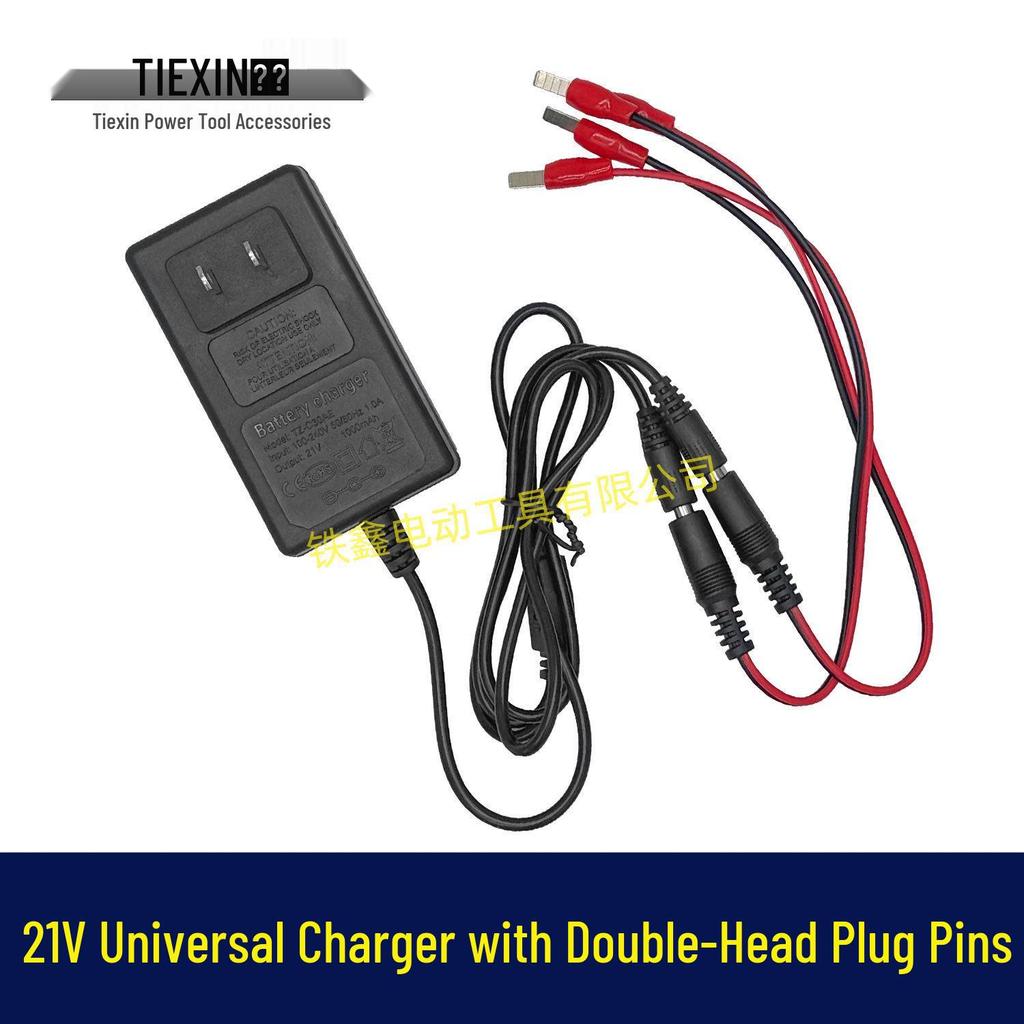 Dual-Head 21V Universal Lithium Battery Charger with Overload Protection (18/21/24V) Plug-In Type 08028