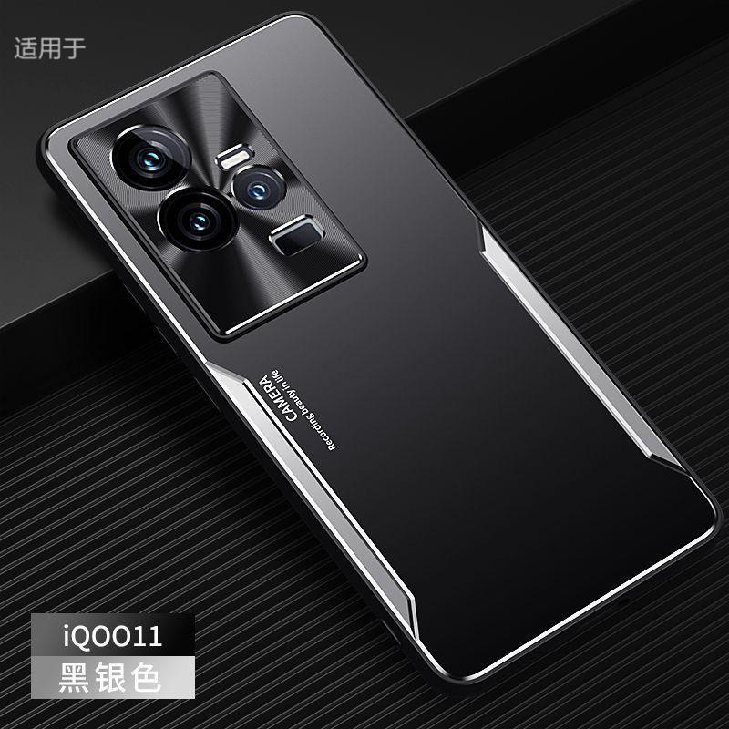 Applicable to IQOO11 mobile phone case S new Pro aluminum alloy matte anti-fingerprint high-end all-inclusive anti-drop case for men