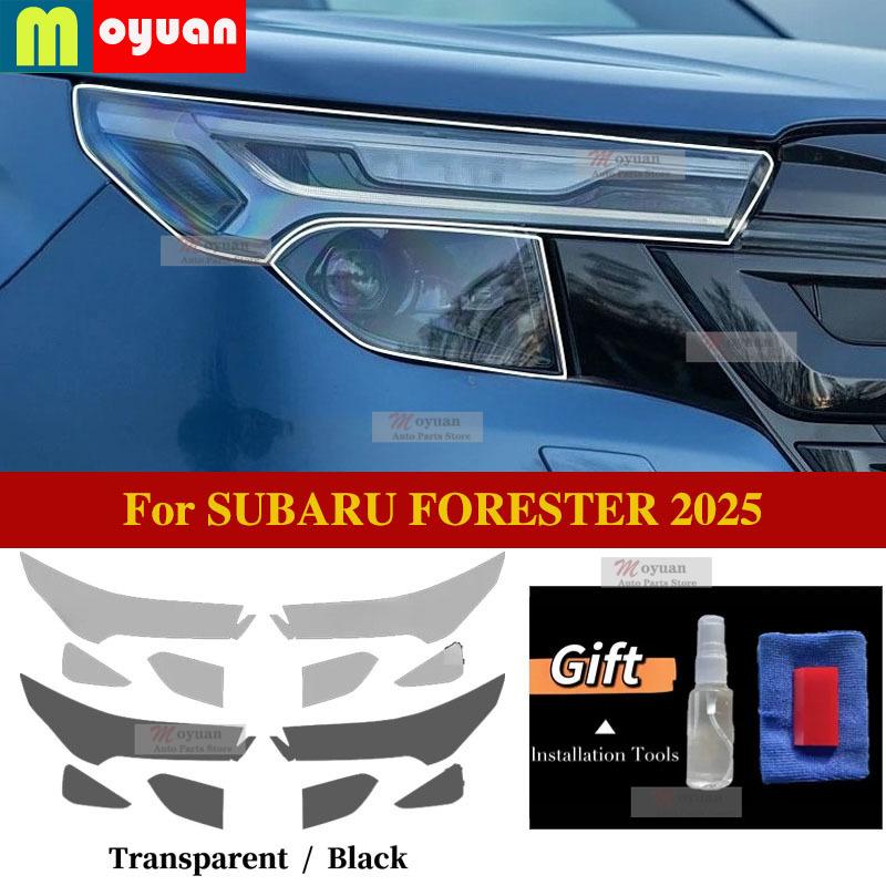 For SUBARU FORESTER 2025 Car Headlight Protective Car Film Front Headlamp Transparent Black TPU Exterior Sticker Car Accessories
