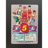 Used Slam Dunk Star Member Collection Vol. 2 Carddass SLAMDUNK