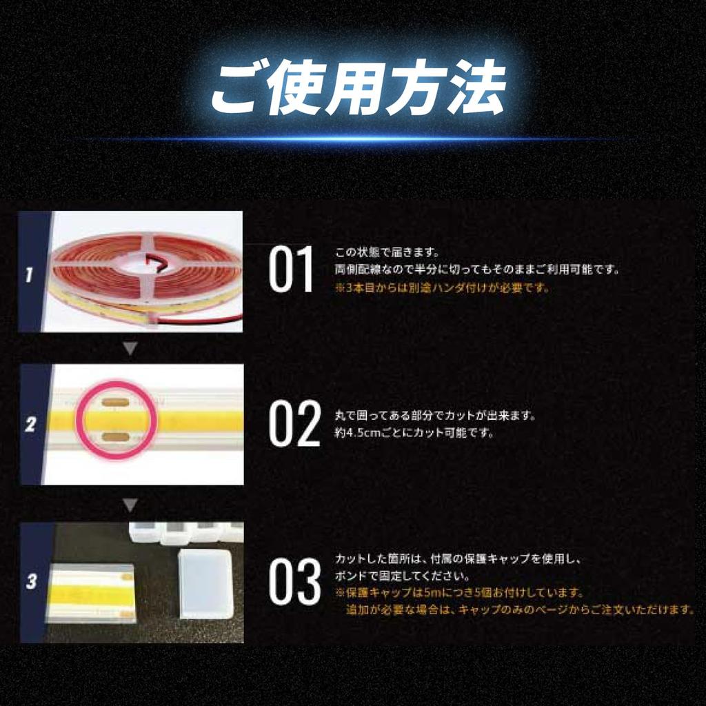 Takenous Takemura Shokai LED Strip 5m 24V COB LED Strip Election Car Light, Waterproof, Strip, Car/Truck Parts, Light, (White)