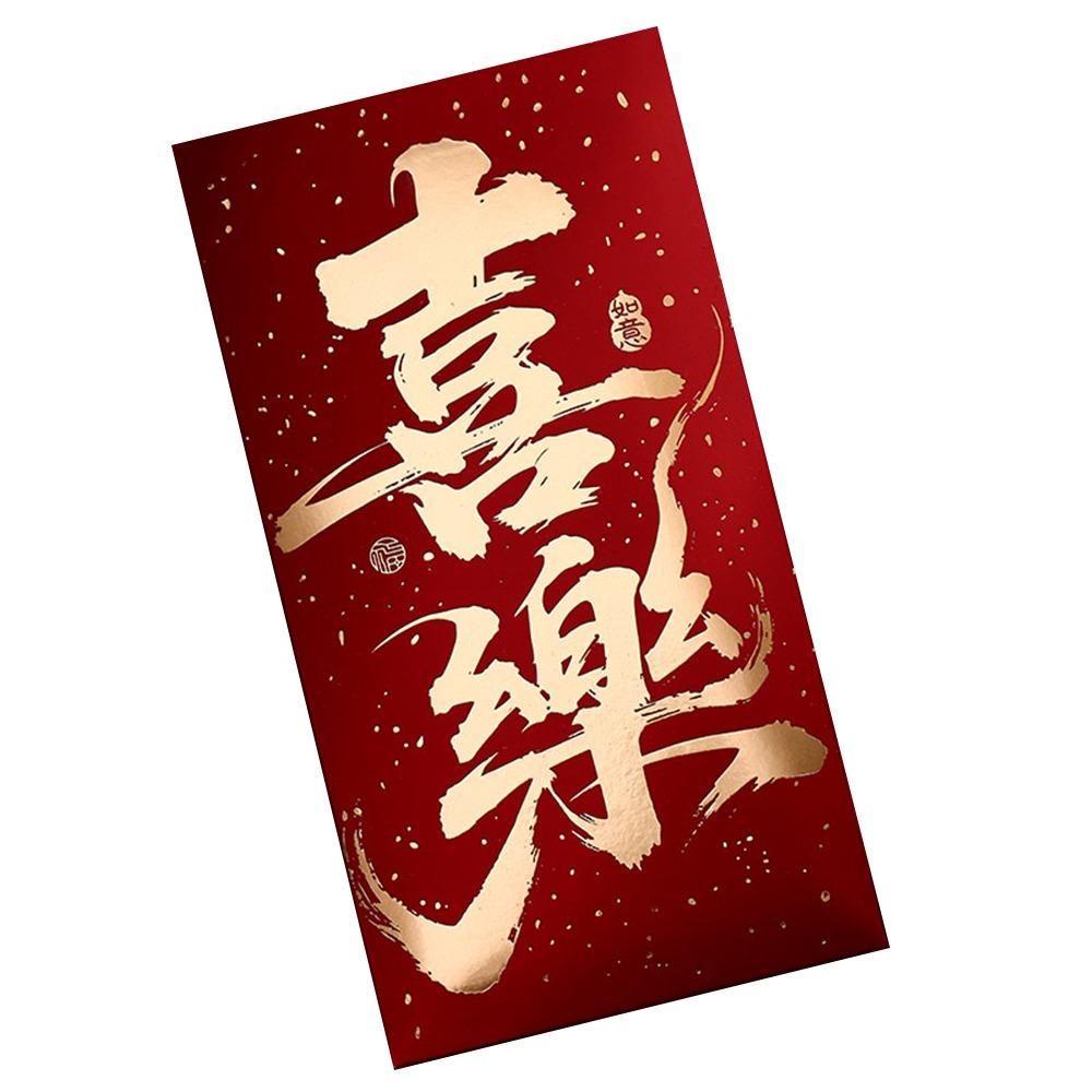 10pcs Bronzing Money Envelopes Hongbao Lucky Red Bag Best Wishes Hongbao  Spring Festival