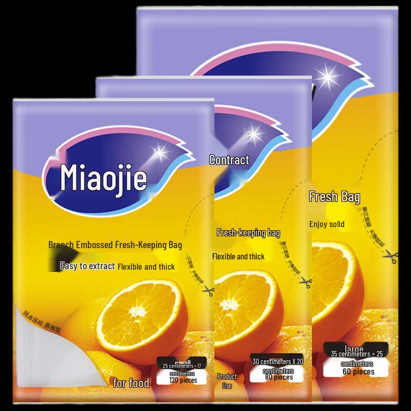 Комбо свежесохраняющих пакетов Miaojie с сетчатым тиснением