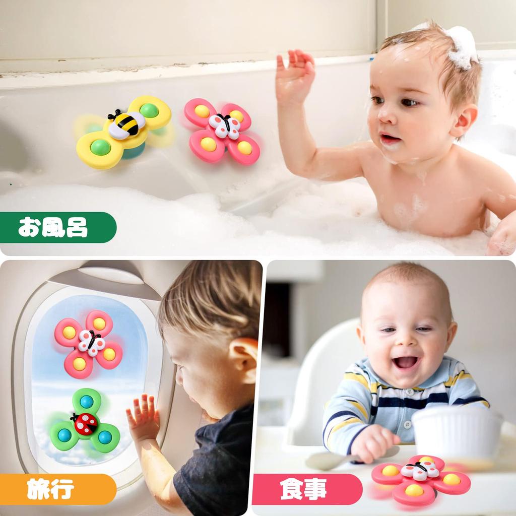 Hand Baby Educational Bathtime Water Play Popular Birthday Gift for Ages Cute Insect Set Spinner, Toy, High-Spinning, Toy, Toy, Toy, 0-3, Design,