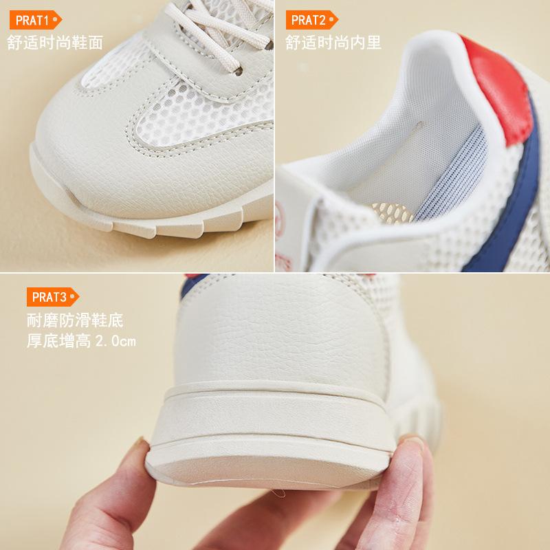 Women's Fashion Thin Forrest Gump Shoes Summer New Breathable Hollow Sports Casual Shoes Versatile Non-slip Mesh Shoes