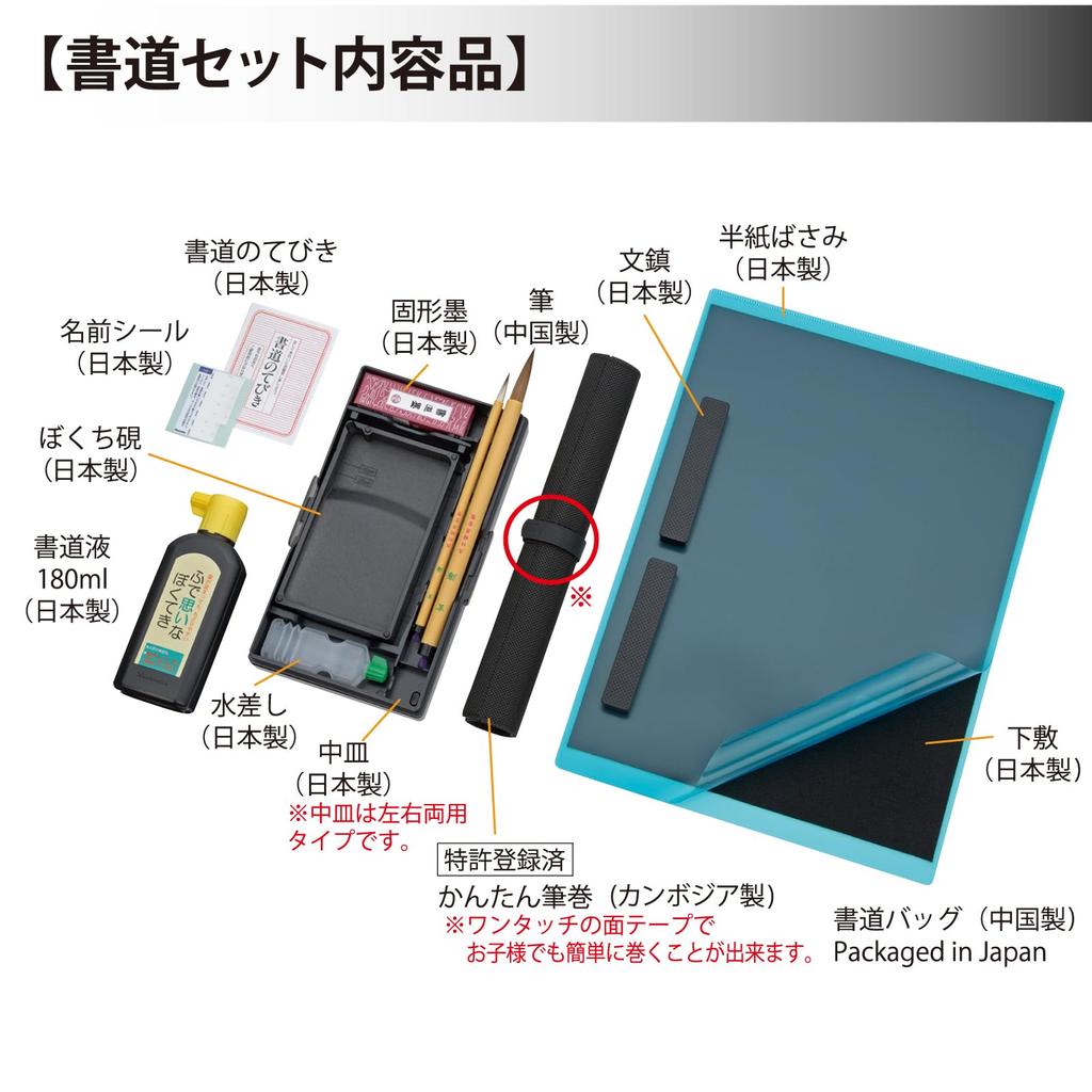 Kuretake Calligraphy Set Impact Light GA-530S, Resistant, Blue, GA530-11