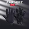 Special Forces Camouflage Gloves Men's Sports Fitness Half Finger Outdoor Riding Mountaineering Tactics Open Finger Fighting Thin Gloves